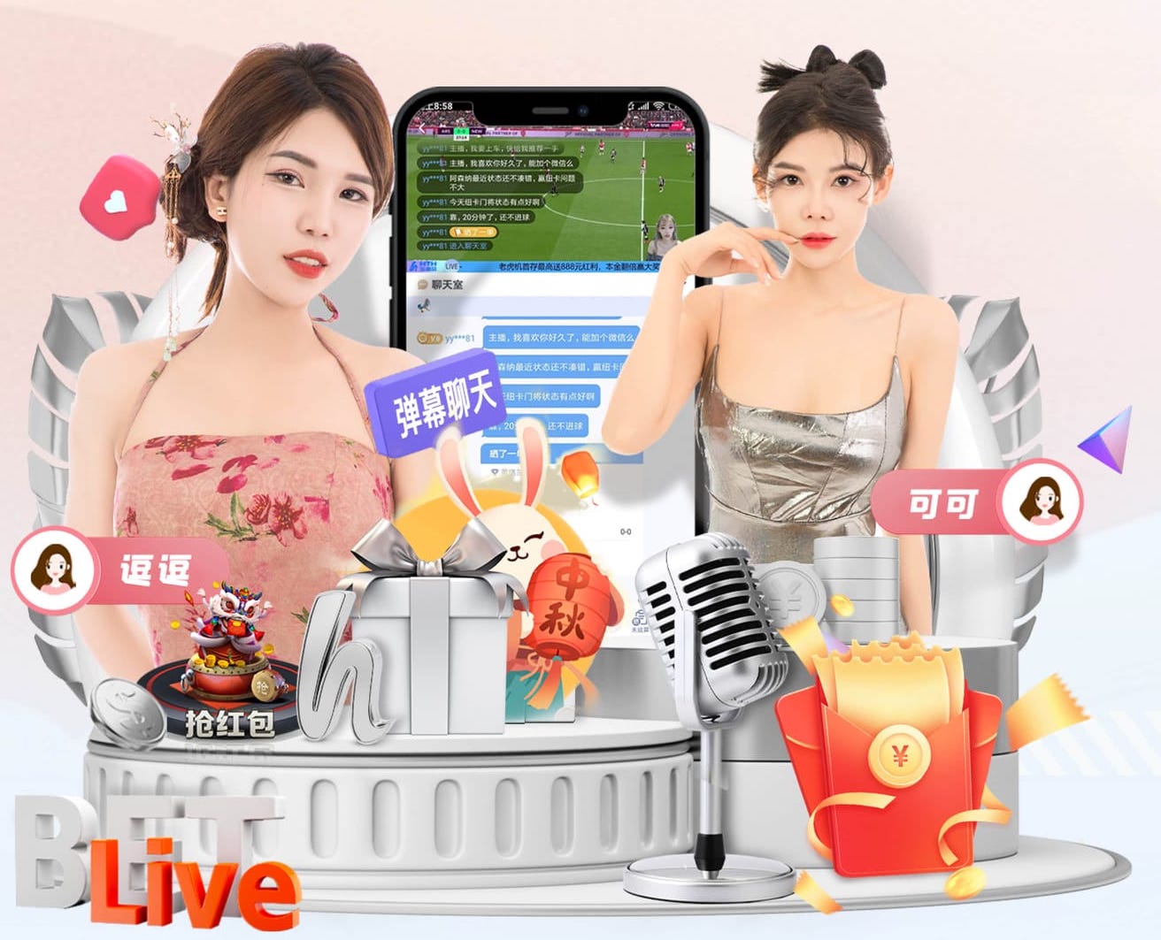6686下载 “师生合力倡导园林管理意识：创造美丽校园环境”